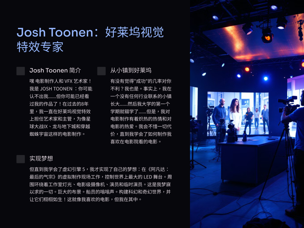图片[2]-VFX Unreal For VFX – Josh Toonen-虚幻之初
