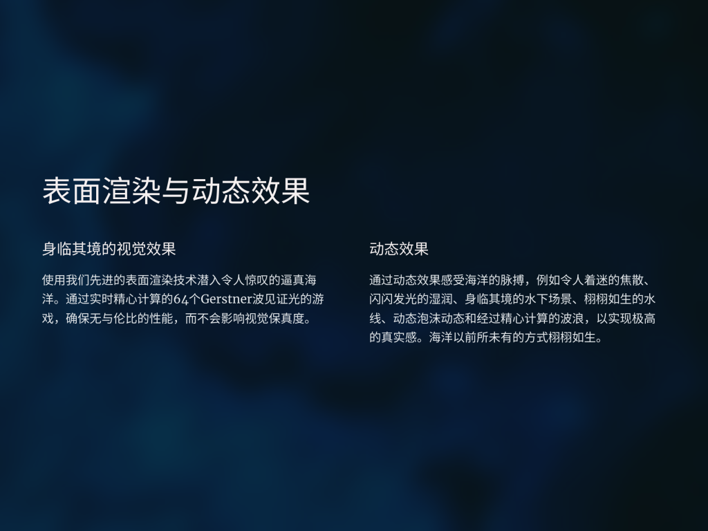 图片[2]-海洋 Unreal Engine Marketplace – Oceanology 5.7.0 UE 5.4-虚幻之初