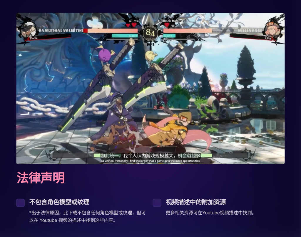 图片[3]-适用于 Unreal Engine 5.0 的 GG 着色器（风格化的 UE5 着色器系统 + 教程）-虚幻之初