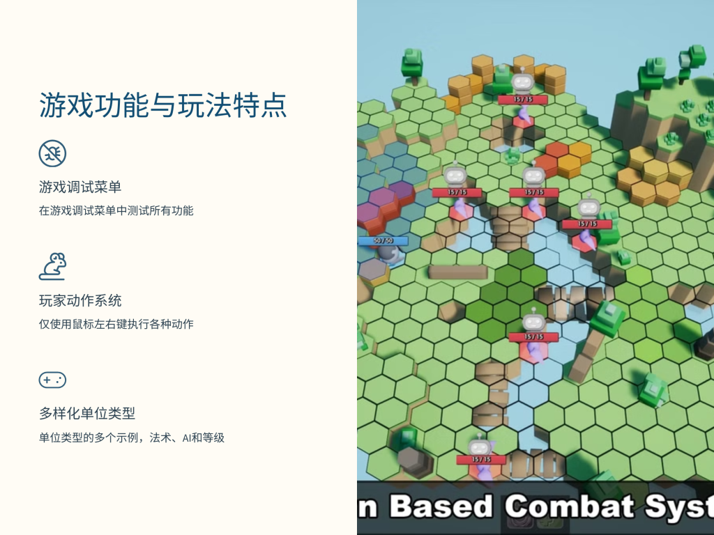 图片[3]-回合战斗 Udemy – Turn-Based Tactical Combat On Grid – Unreal Engine Blueprint-虚幻之初