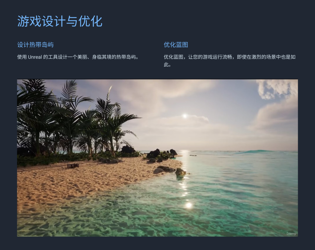 图片[3]-生存游戏-Unreal Engine 5: Build a Complete Survival Game-虚幻之初
