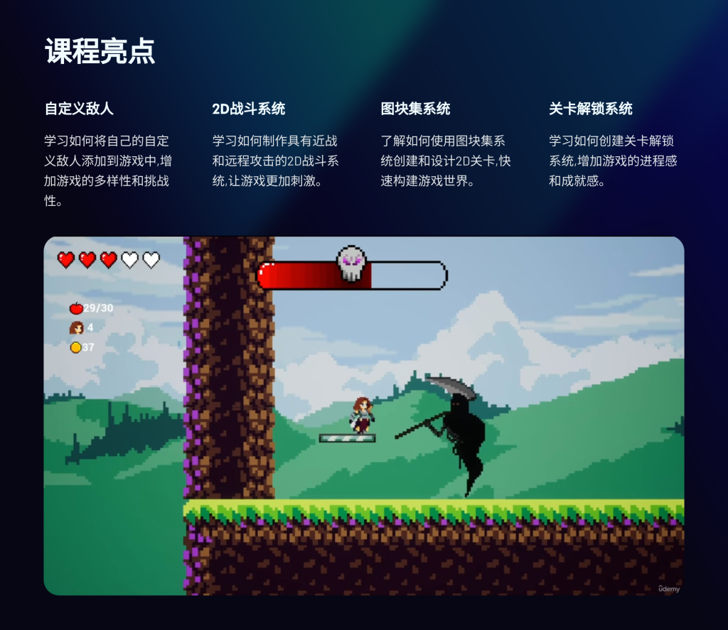 图片[3]-2.5D游戏制作 Learn How To Make A 2D Platformer In Unreal Engine 5-虚幻之初