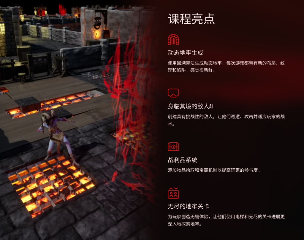 图片[3]-ARPG 游戏 Unreal Engine 5 creating an ARPG Game from scratch-虚幻之初
