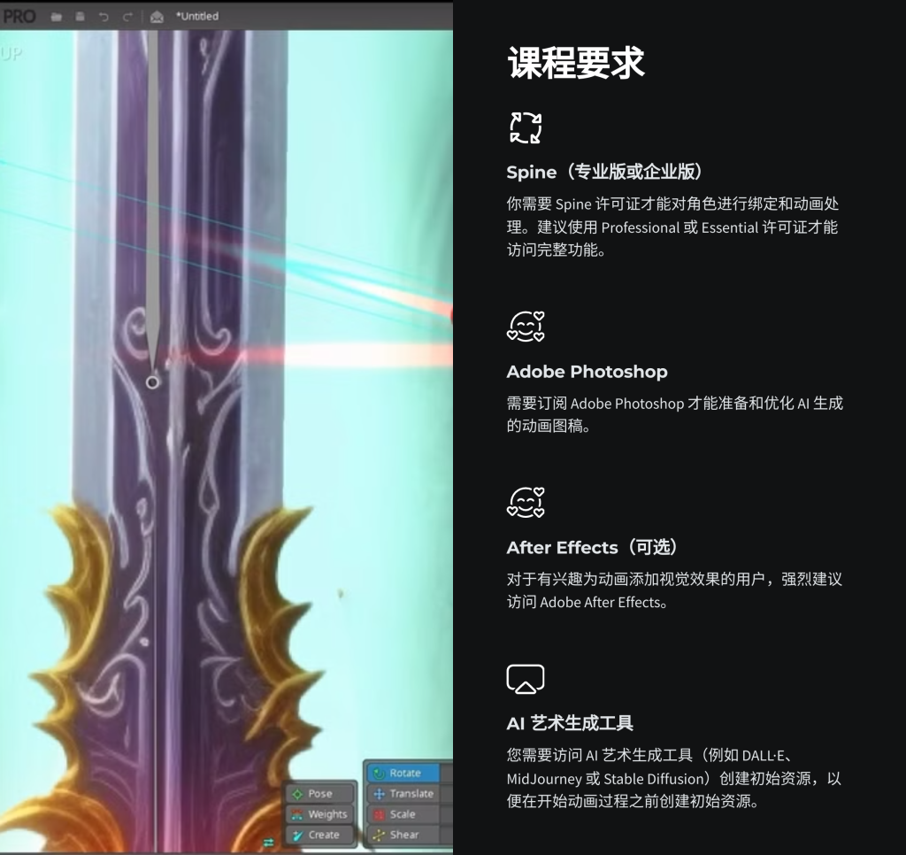 图片[3]-将 AI 艺术转换为游戏就绪动画-虚幻之初