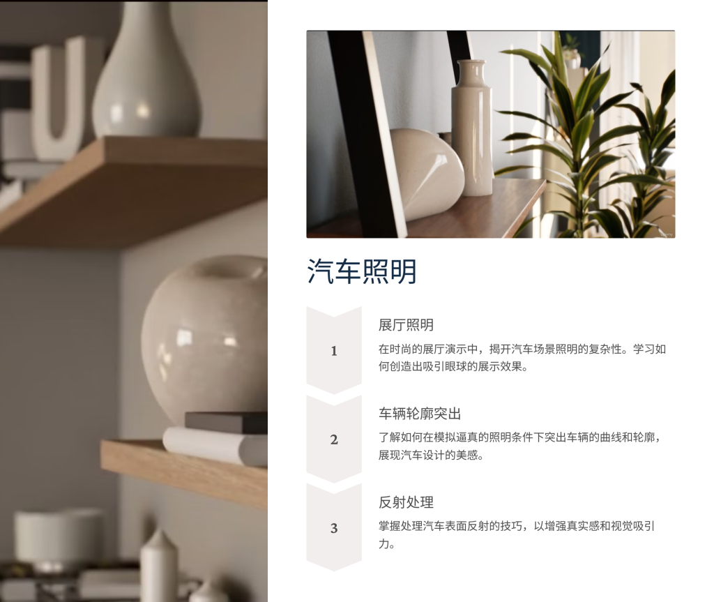 图片[4]-灯光照射-Introduction to Lighting in Unreal Engine 5: Mastering Lumen-虚幻之初