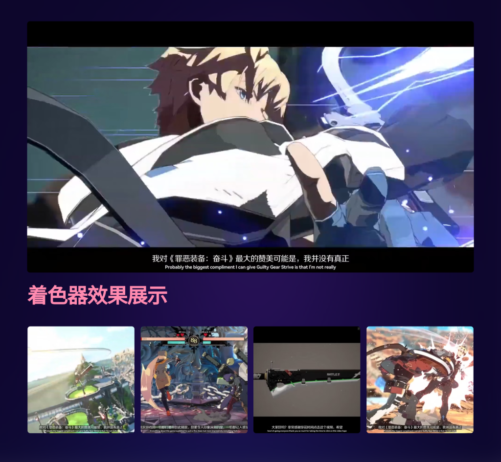 图片[4]-适用于 Unreal Engine 5.0 的 GG 着色器（风格化的 UE5 着色器系统 + 教程）-虚幻之初