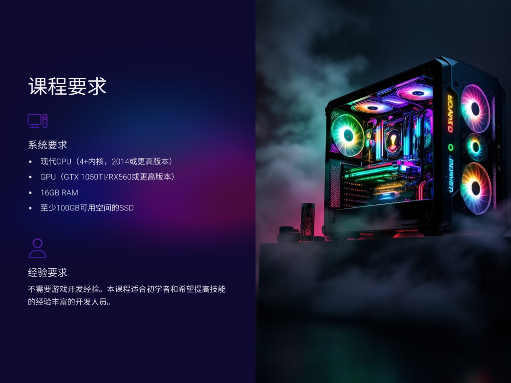 图片[4]-C++构建任何游戏-虚幻之初