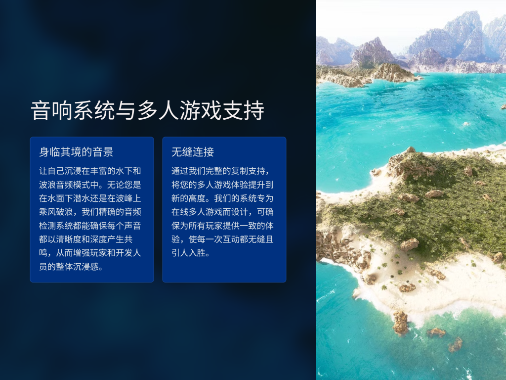 图片[4]-海洋 Unreal Engine Marketplace – Oceanology 5.7.0 UE 5.4-虚幻之初