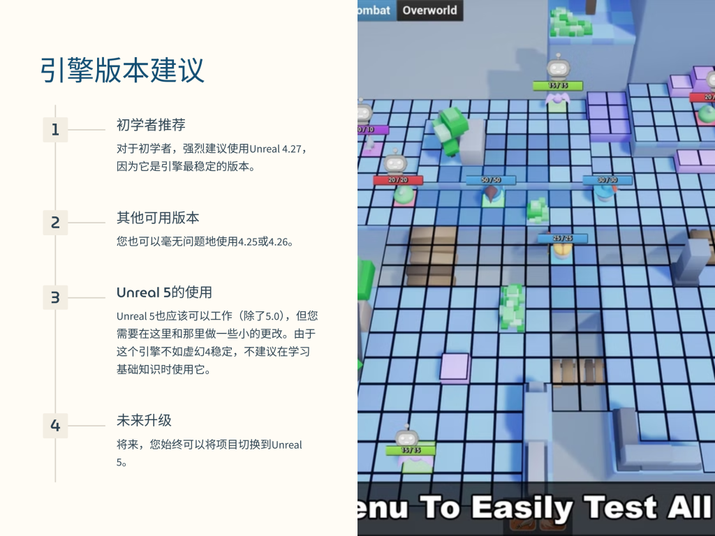 图片[5]-回合战斗 Udemy – Turn-Based Tactical Combat On Grid – Unreal Engine Blueprint-虚幻之初