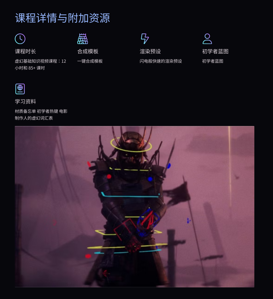 图片[5]-VFX Unreal For VFX – Josh Toonen-虚幻之初