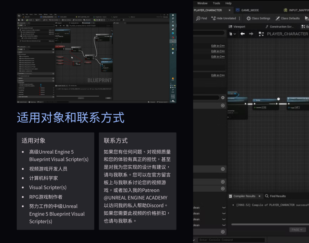 图片[5]-RPG角色升级 Unreal Engine 5 Blueprint RPG Character Level Up System-虚幻之初