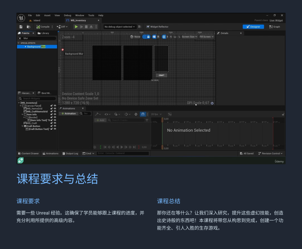 图片[7]-生存游戏-Unreal Engine 5: Build a Complete Survival Game-虚幻之初
