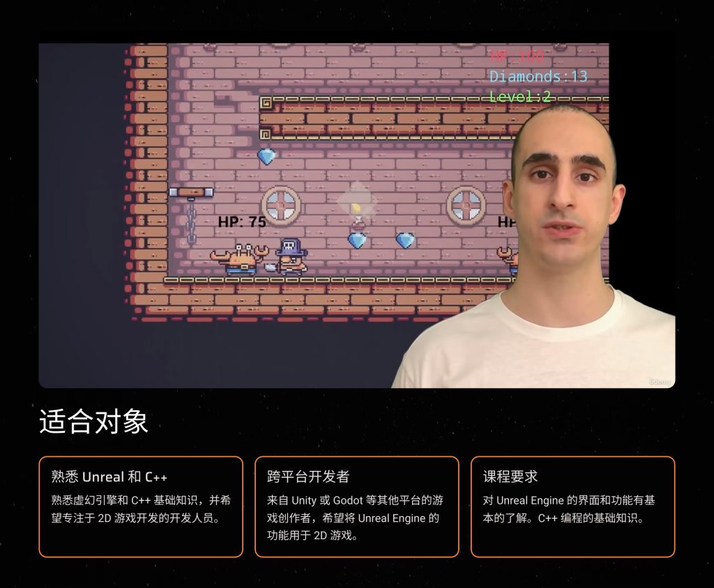 图片[7]-使用 C++ 制作您自己的史诗 2D 游戏-虚幻之初
