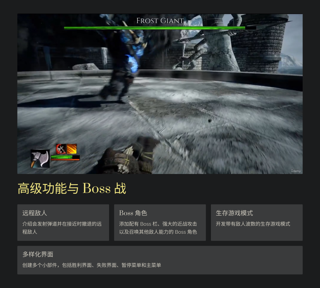 图片[7]-高级动作角色扮演游戏Engine 5 C++: Advanced Action RPG-虚幻之初