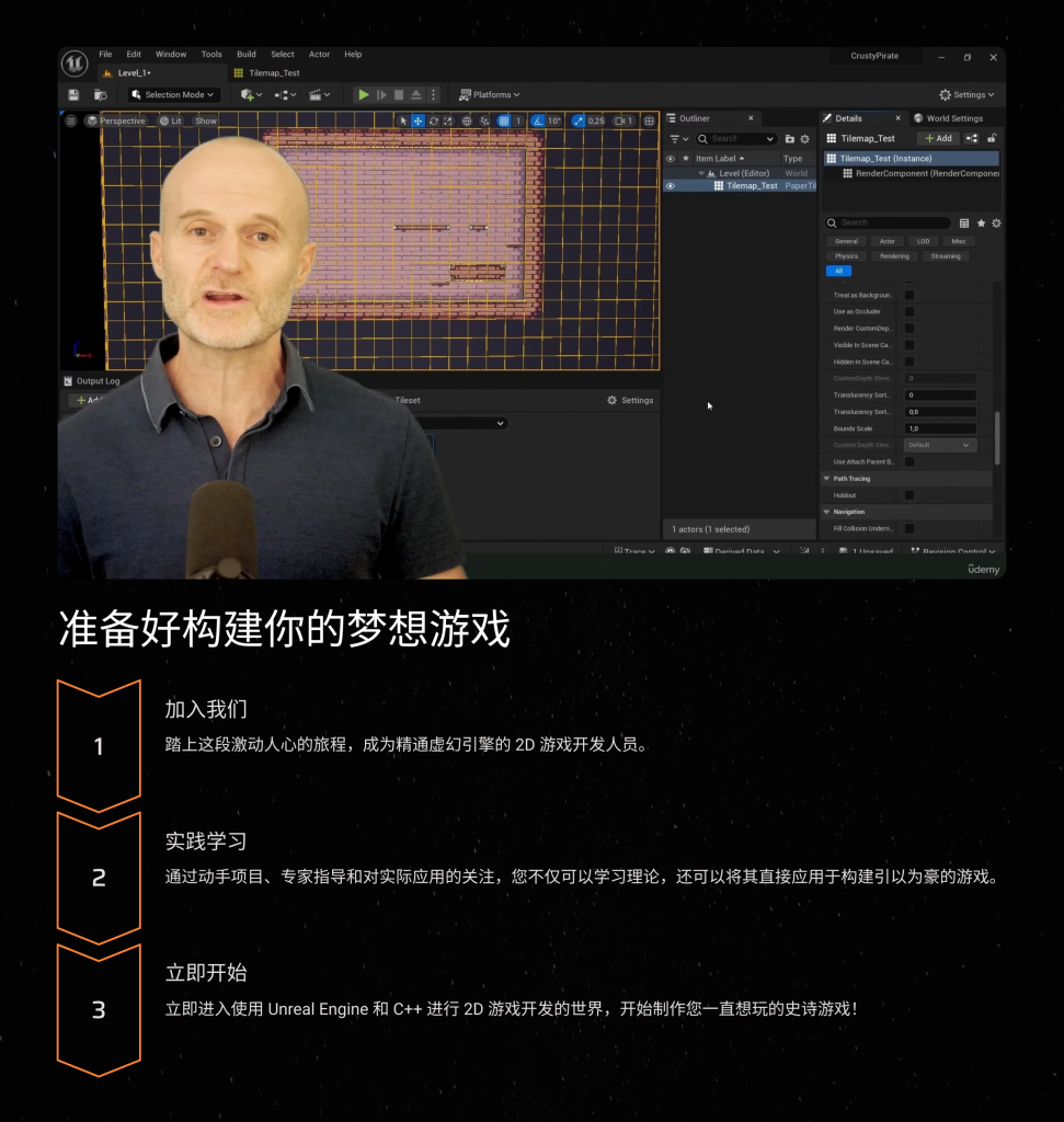 图片[8]-使用 C++ 制作您自己的史诗 2D 游戏-虚幻之初
