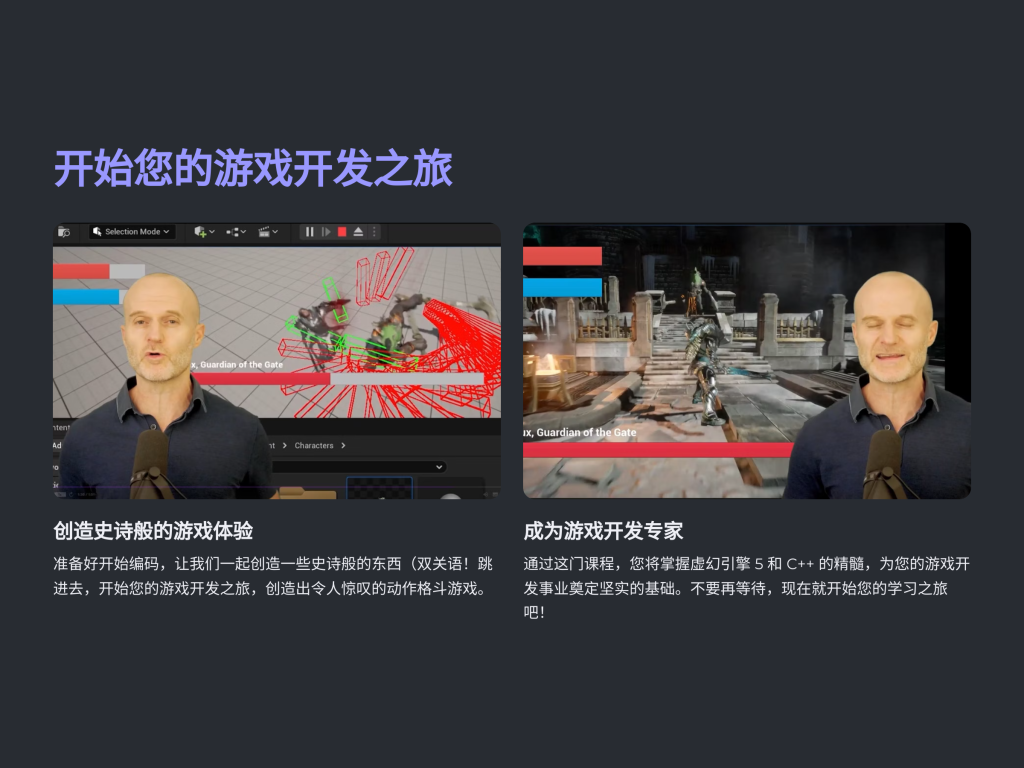 图片[8]-制作自己的动作格斗游戏 Unreal Engine 5 C++: Make Your Own Action Combat Game-虚幻之初