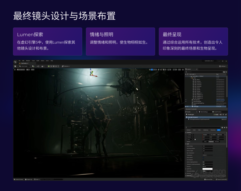图片[8]-电影生物 The Gnomon Workshop – Art Direction for Film Creature Design Development-虚幻之初