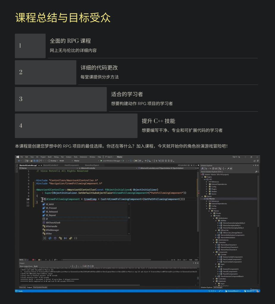 图片[8]-高级动作角色扮演游戏Engine 5 C++: Advanced Action RPG-虚幻之初