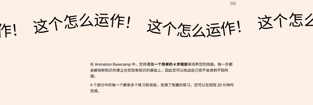 图片[3]-终极动画基础课程-虚幻之初
