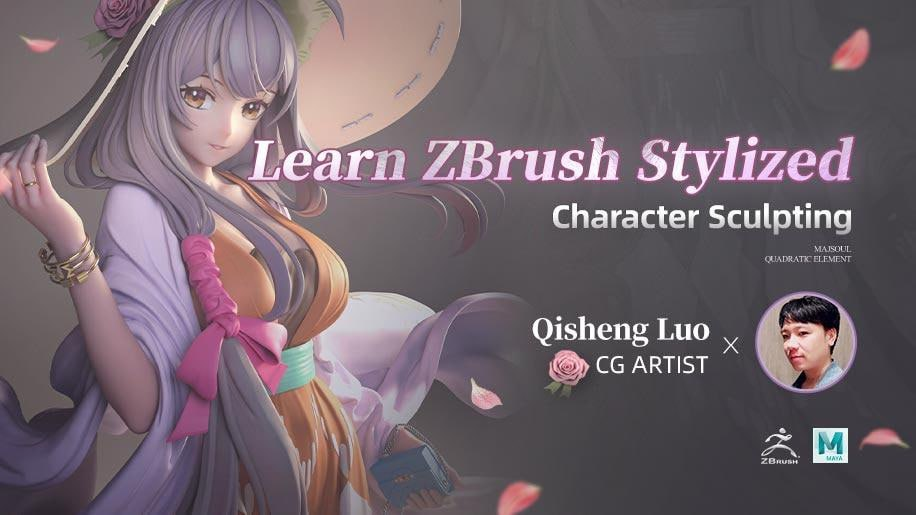 与Qi Sheng Luo一起学习ZBrush风格化角色雕刻-虚幻之初