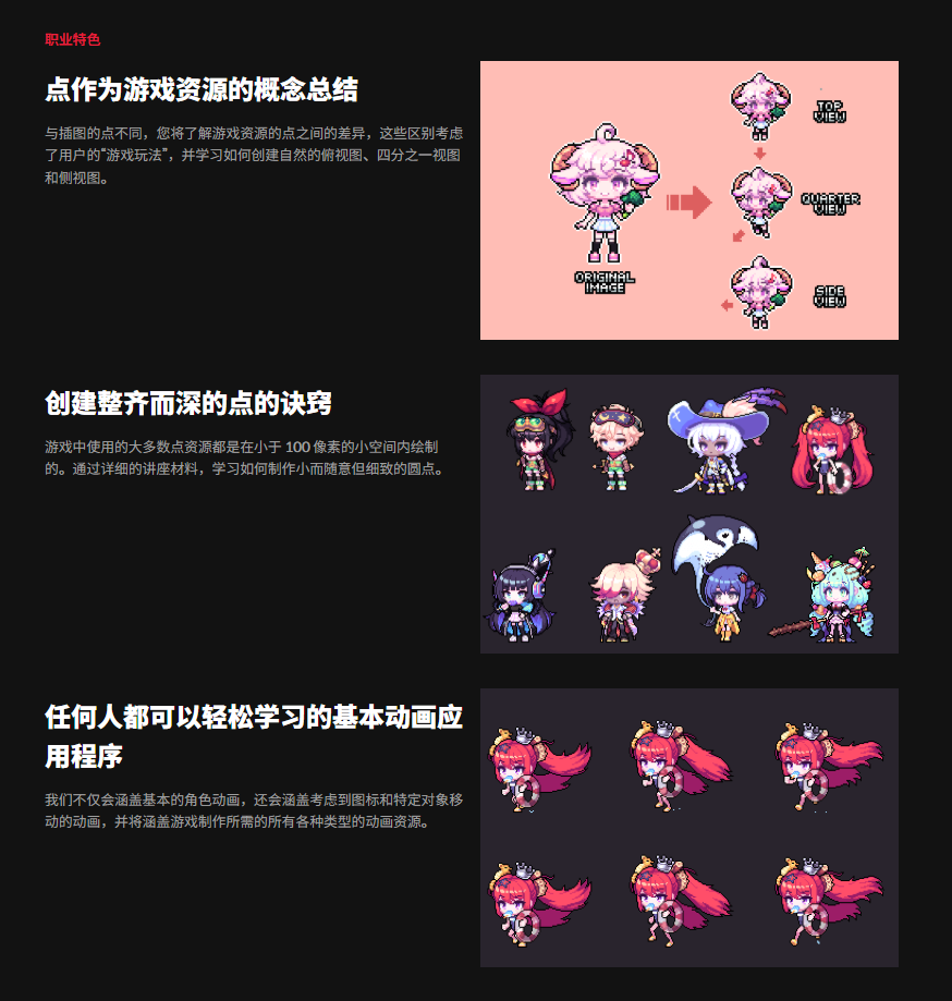 图片[5]-自定义绘画出属于你的像素角色吧~-虚幻之初