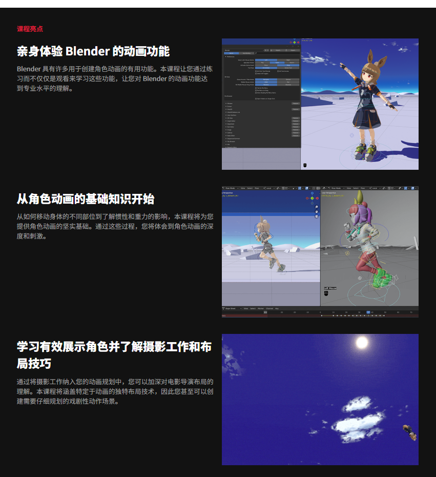 图片[3]-创建手绘阴影 Blender中的角色动画-虚幻之初