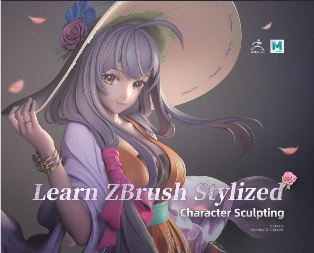 图片[4]-与Qi Sheng Luo一起学习ZBrush风格化角色雕刻-虚幻之初