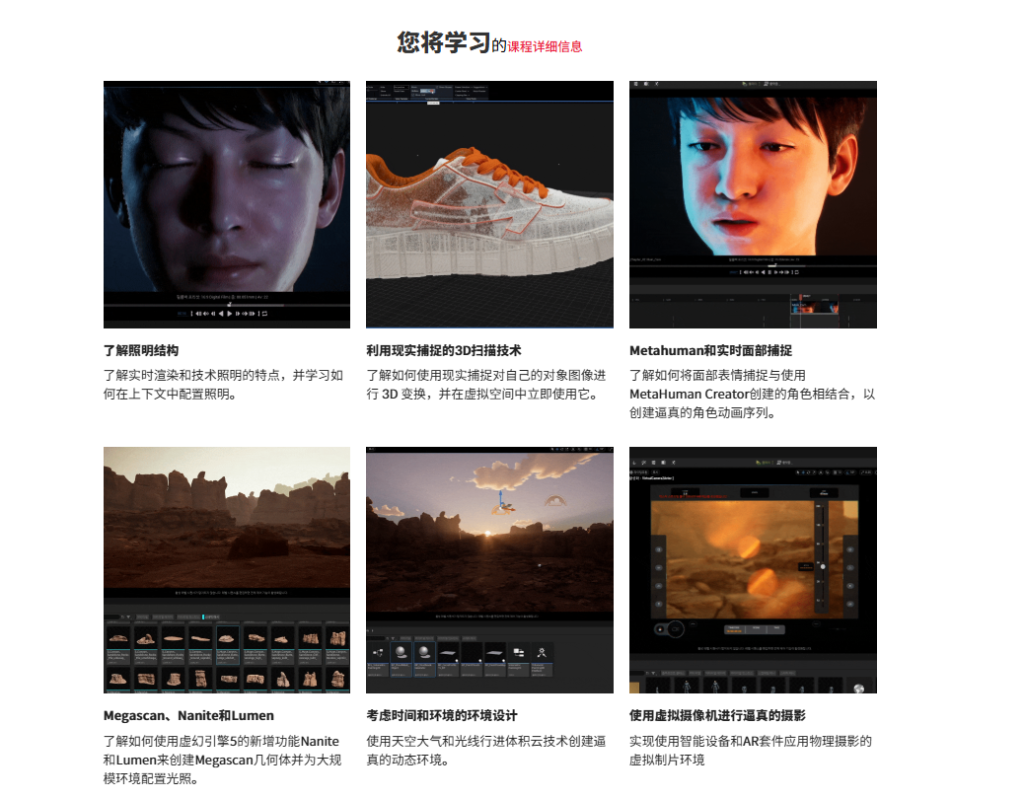图片[5]-使用虚幻引擎5制作实时过场动画视频-虚幻之初