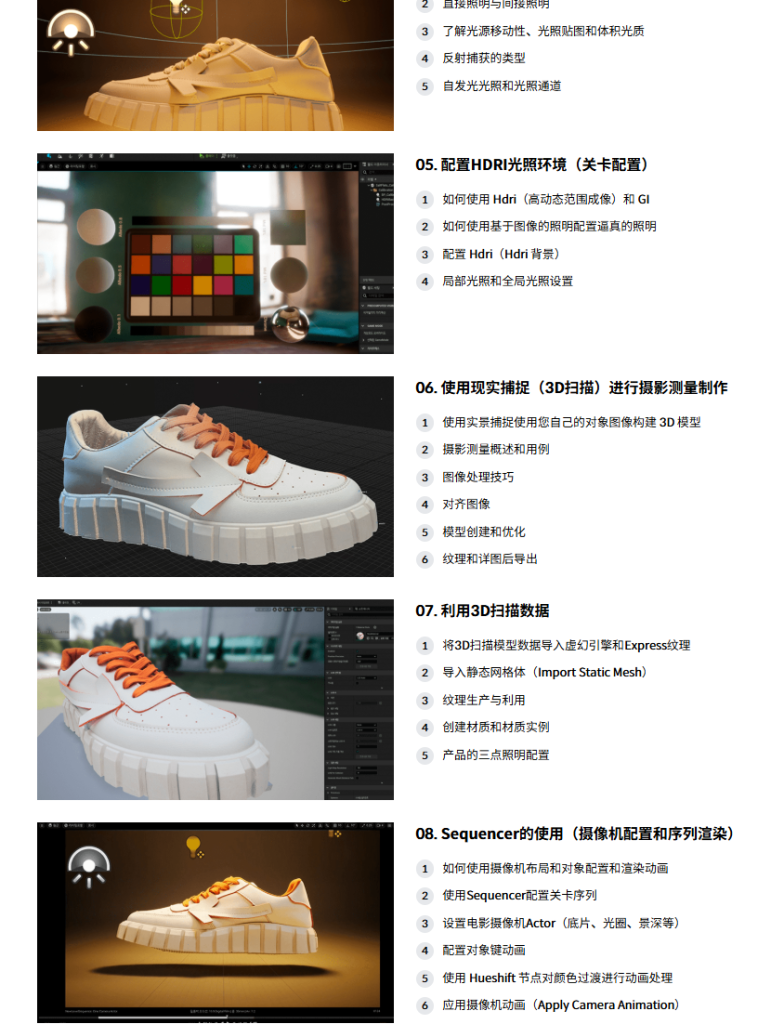 图片[7]-使用虚幻引擎5制作实时过场动画视频-虚幻之初