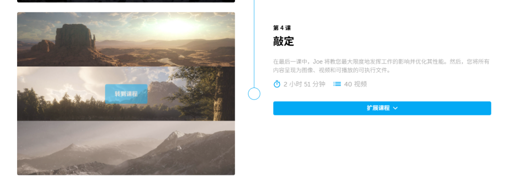 图片[5]-虚幻引擎5环境变得简单 地编 环境-虚幻之初