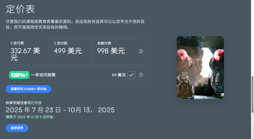 图片[4]-游戏照明的艺术 虚幻引擎5 各种光照教程-虚幻之初
