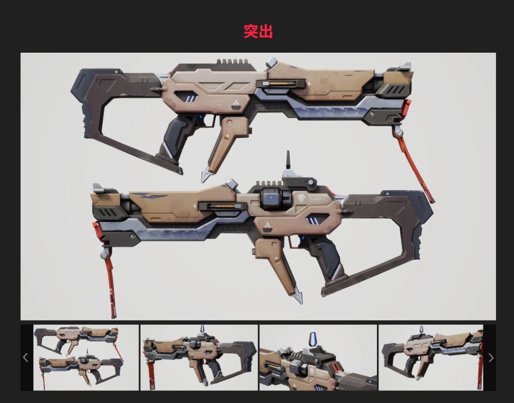 图片[3]-FastTrackTutorials – 创建低多边形风格化 3D 武器 – 深入教程课程-虚幻之初